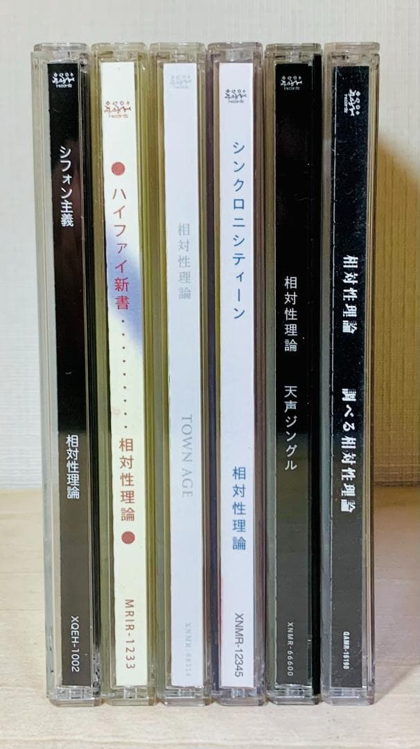 【帯付】 相対性理論 CD アルバム 6枚 セット