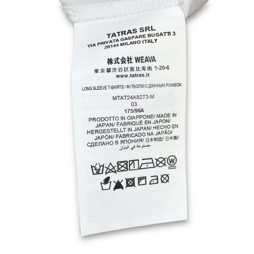 24SS✨タグ付✨タトラス OSMO ロンT 袖ロゴ 長袖 カットソー 白 03