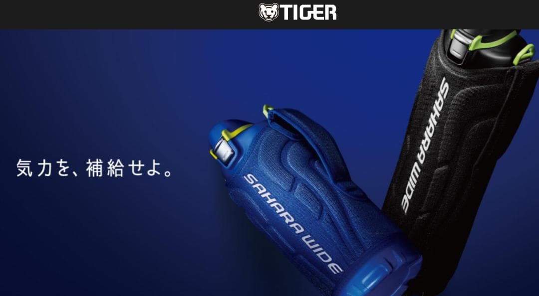 タイガー魔法瓶 MME-E100(KN) BLACK