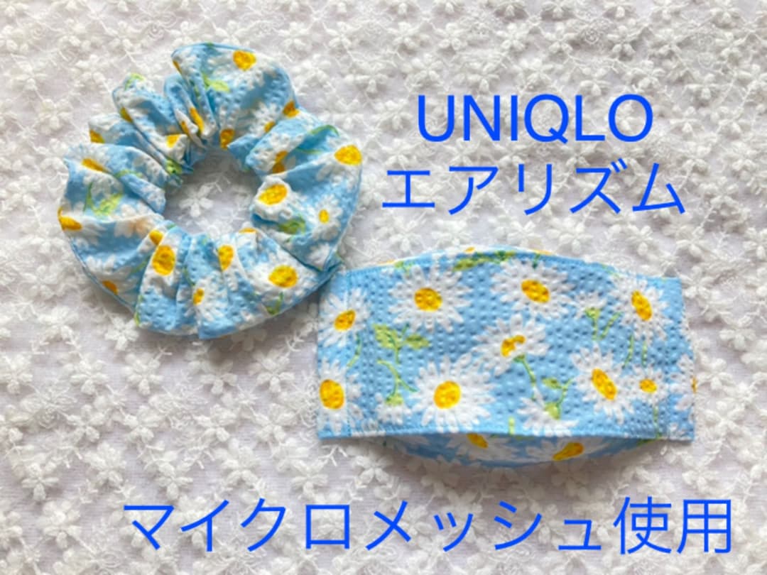 ハンドメイド ☆ インナーマスク 531