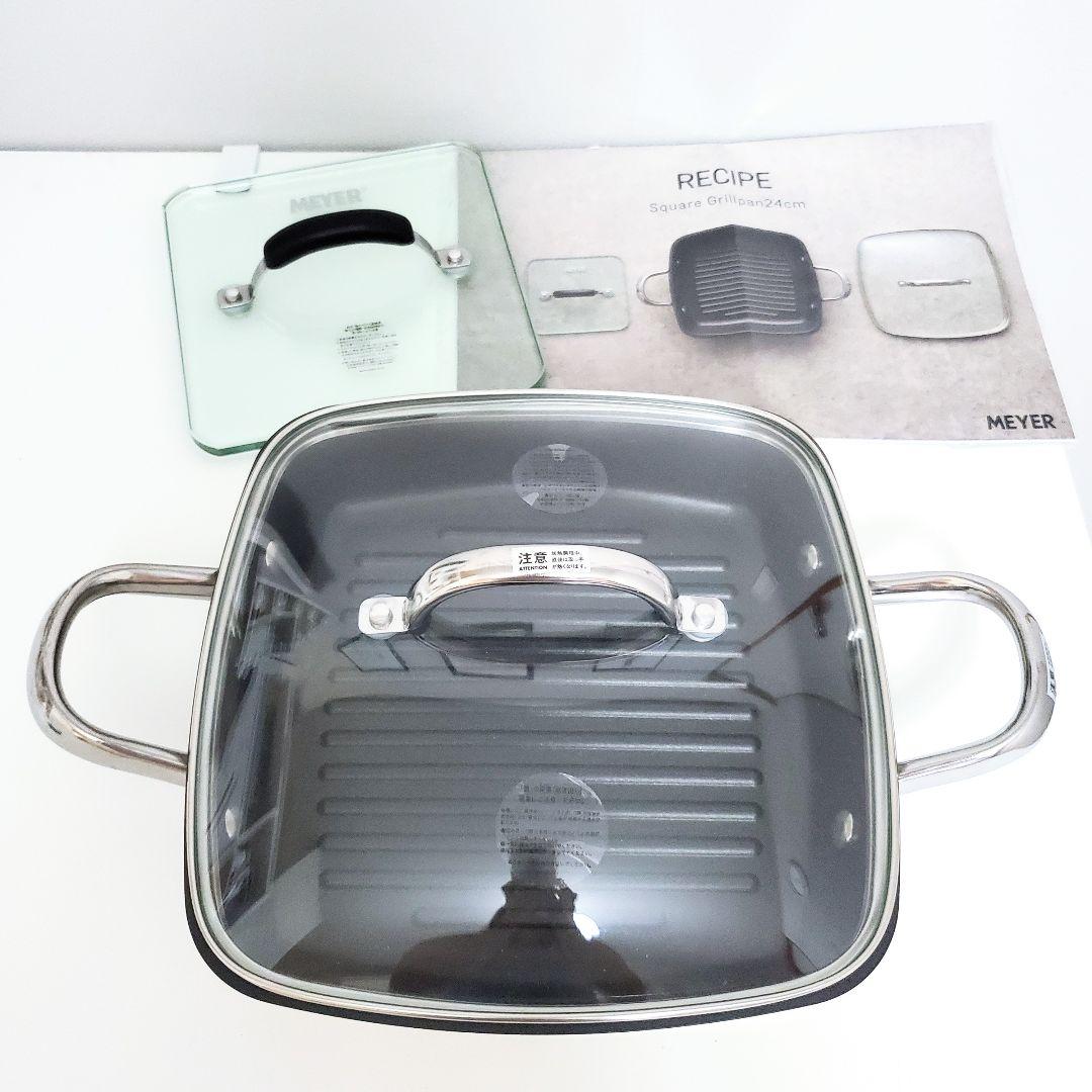 【美品/レシピ付き】MEYER マイヤー スクエアグリルパン 24cm
