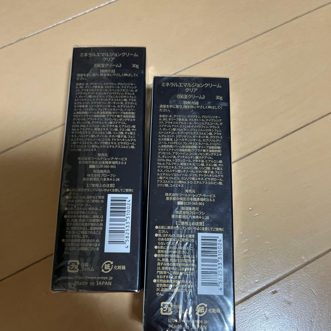 ワールドレップサービス　ミネラルエマルジョンクリーム　クリア　2個