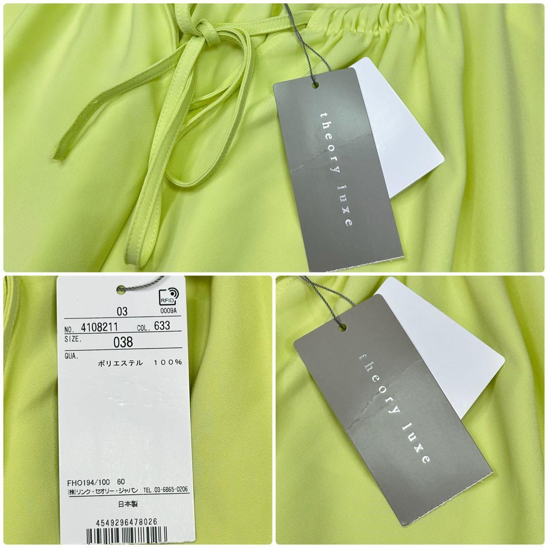 ✨タグ付き✨theory luxe ギャザー 半袖ブラウス 38 ライトイエロー