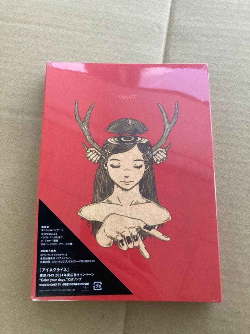 米津玄師 YANKEE 初回限定盤 画集盤 CD