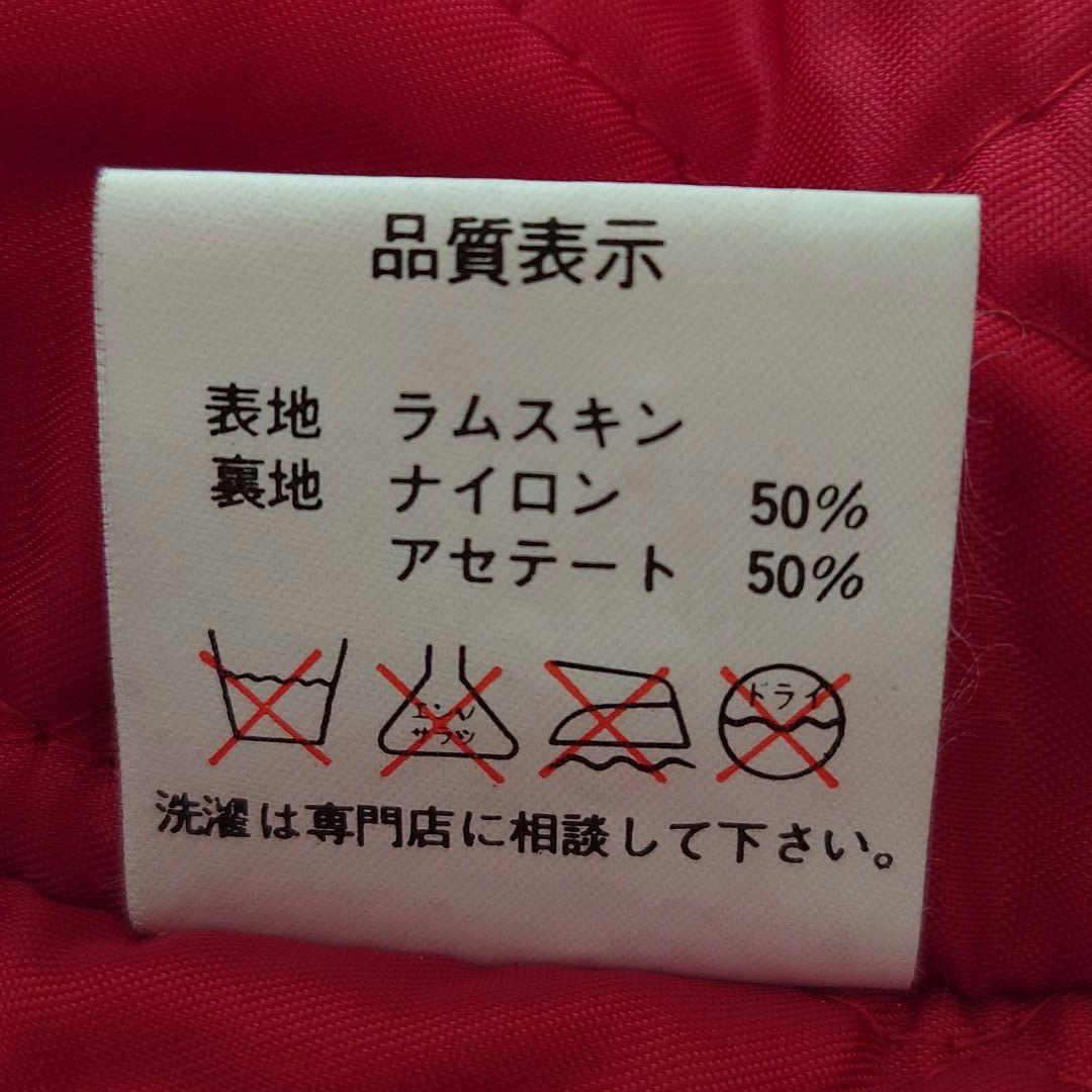 【良品】SHYNING HEART 赤 レザーコート フード付き Fサイズ