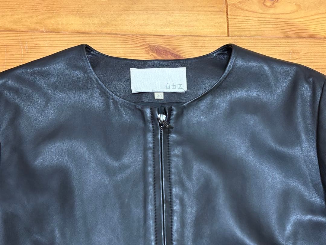 美品　新品同様　自由区　オンワード　ラムレザージャケット　羊革ライダース　黒