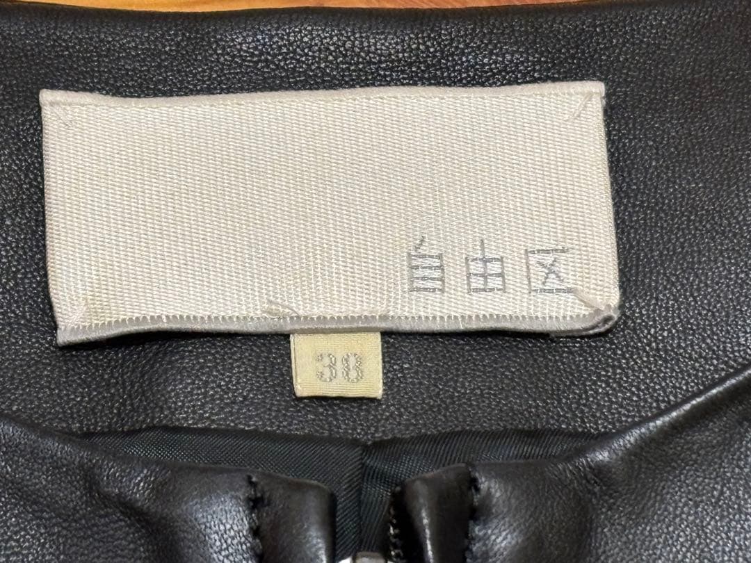 美品　新品同様　自由区　オンワード　ラムレザージャケット　羊革ライダース　黒