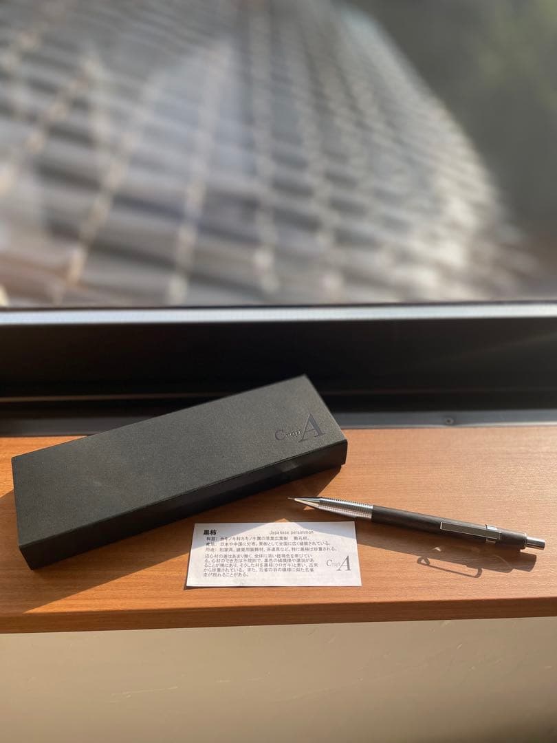 CraftA シャープペンシル 201 黒柿