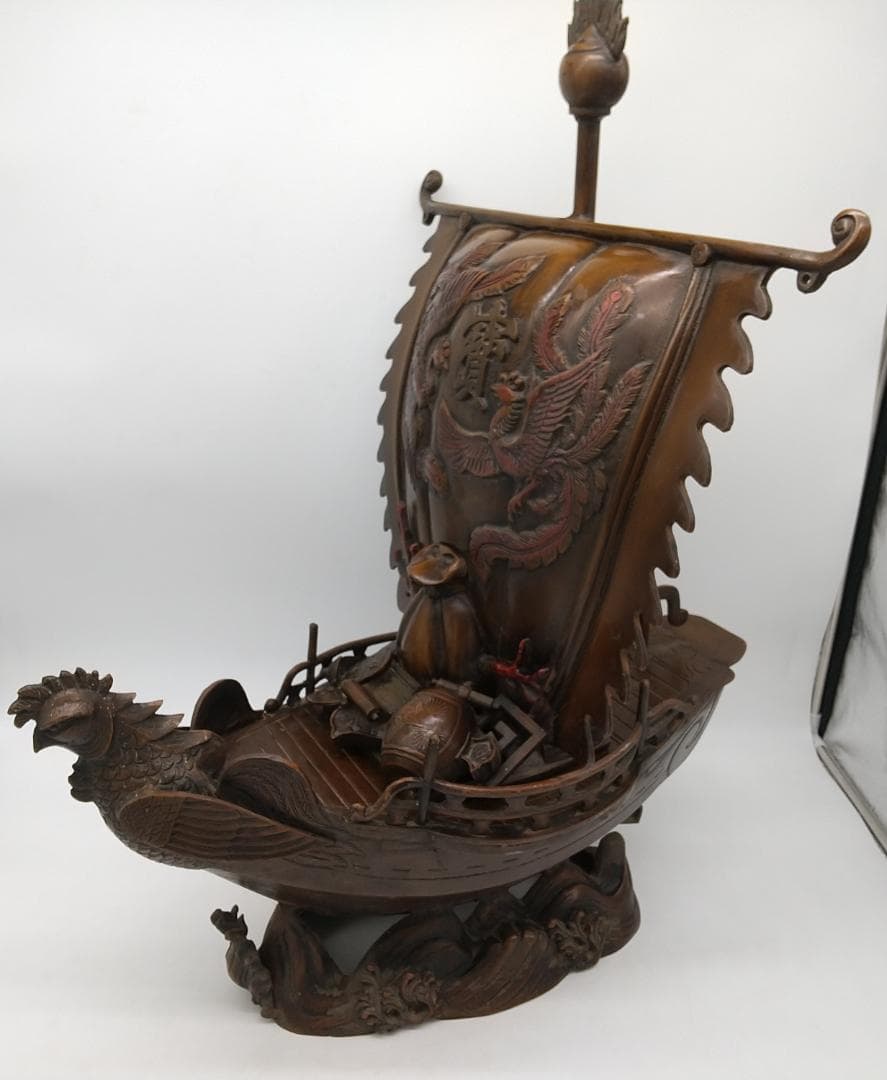 2460番 鉄製 宝船