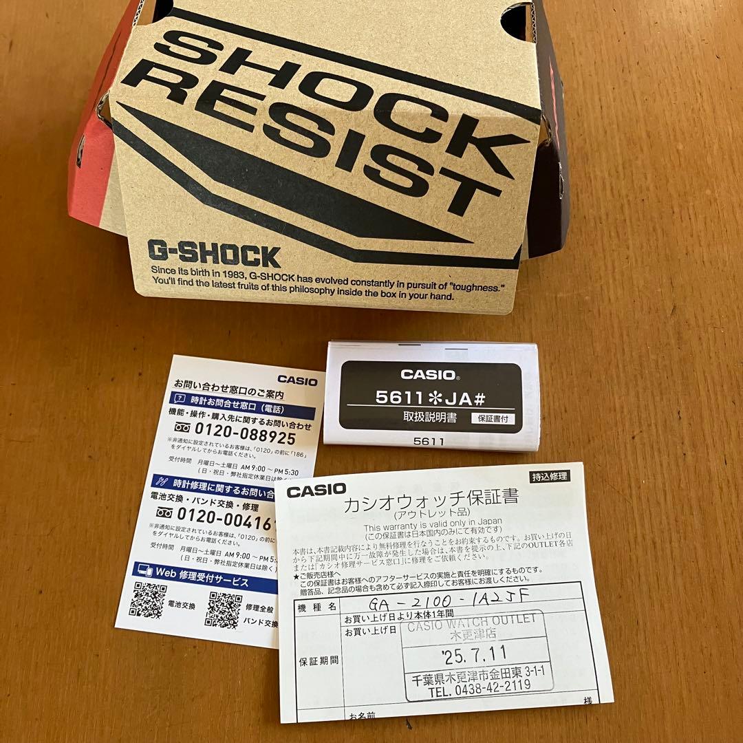 G-SHOCK GA-2100 ブラック/ブルー