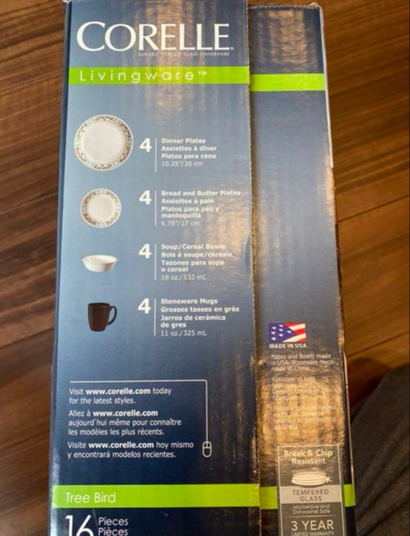 コレール　食器セット　16点　ツリーバード　新品