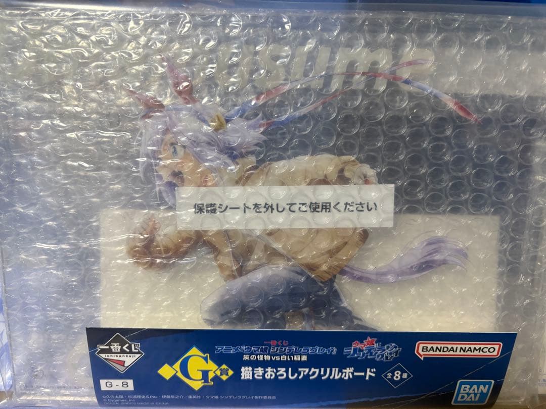 タマモクロスセット ウマ娘　一番くじ