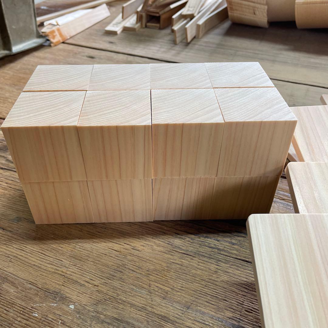 rspセット　5センチ角ブロック、平木皿10×20 各16