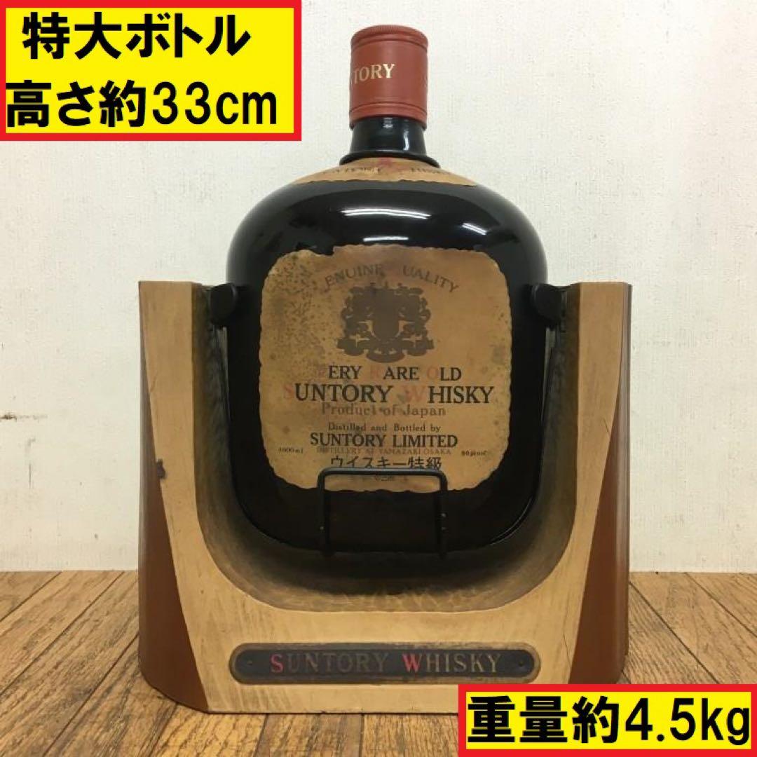 未開栓/サントリーオールド/4000ml特大ボトル/オブジェ/ウイスキー/43％