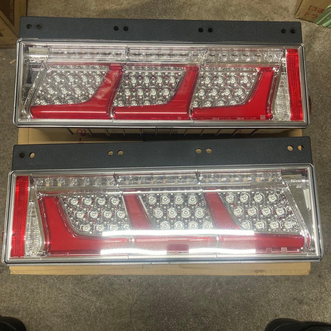 トラック用オールLEDリアコンビネーションランプ　シーケンシャル