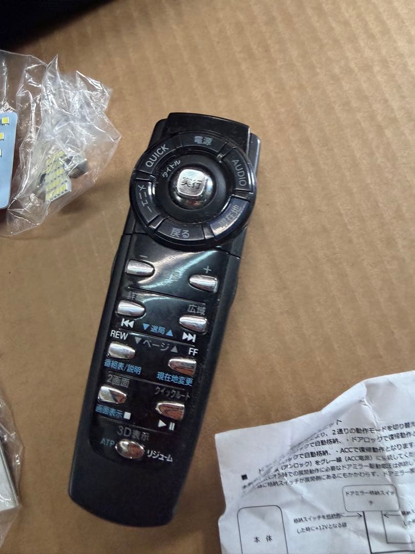 カ*ん様 セレナc27 いろいろ　ジャンク品