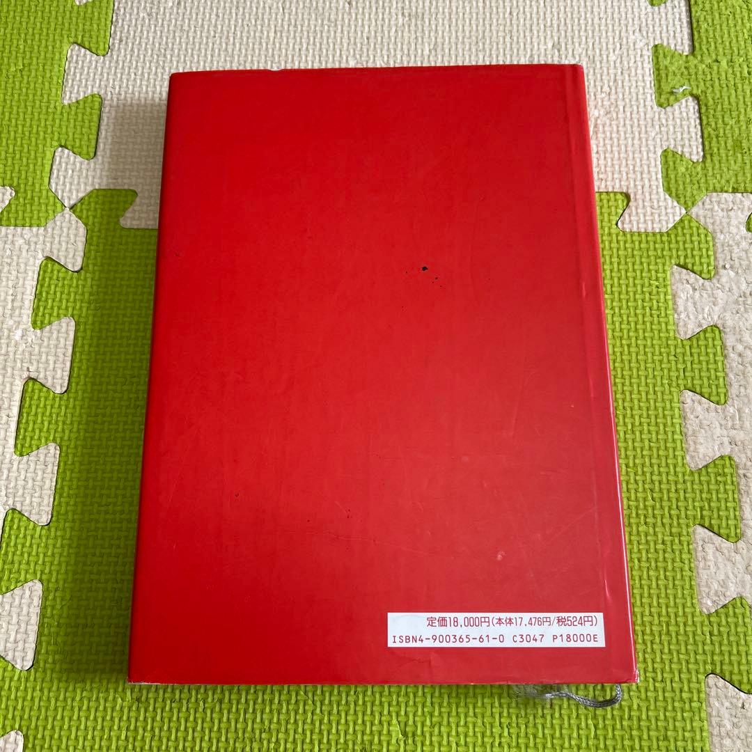 こちゃパパマニュアル・メディスンの原理