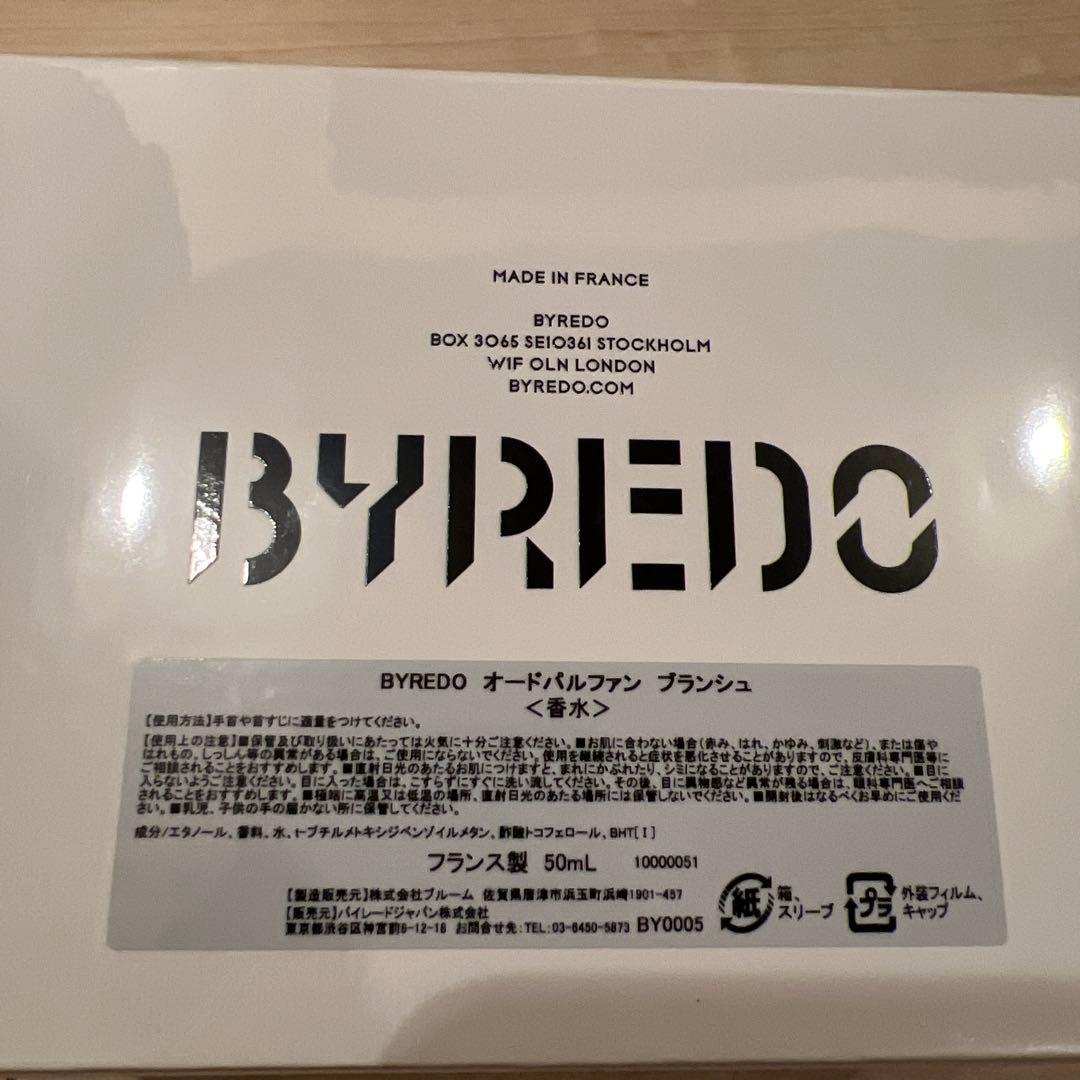 国内正規品 BYREDO BLANCHE オードパルファン 香水 50ml 新品