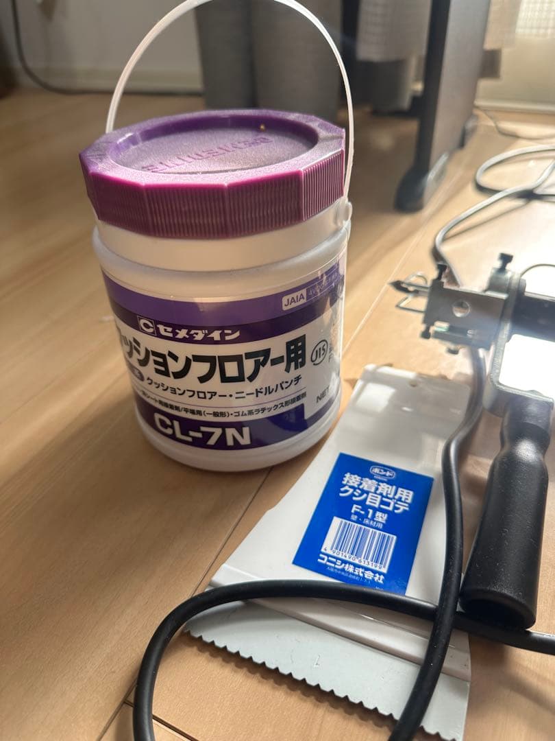 タフティングガン グルー/ハケ付き