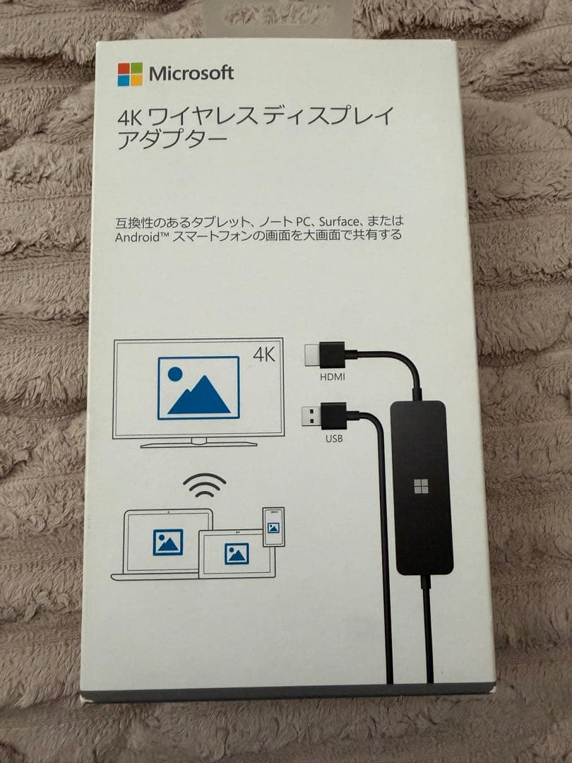 Microsoft 4K ワイヤレスディスプレイアダプター