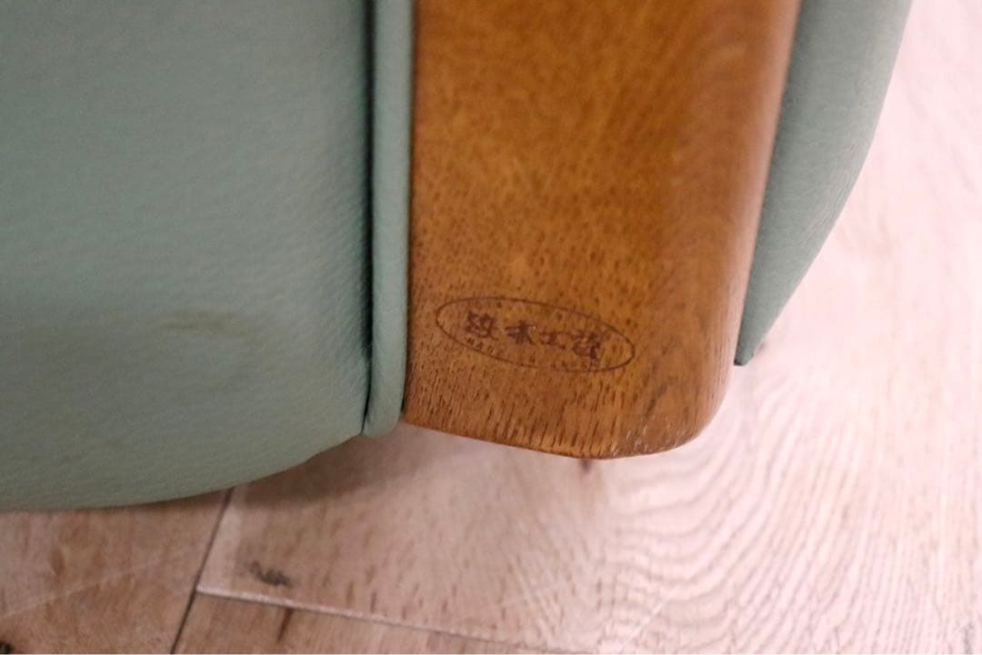 GMFN294○浜本工芸 / HAMAMOTO 1人掛けソファ シングルソファ