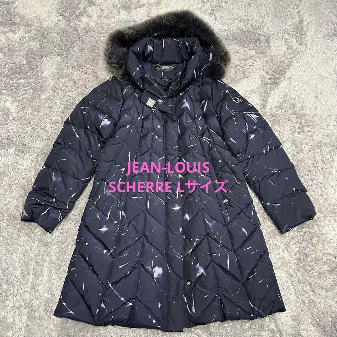 JEAN-LOUIS SCHERRE ロングダウン人気Lサイズ　【新品未使用】