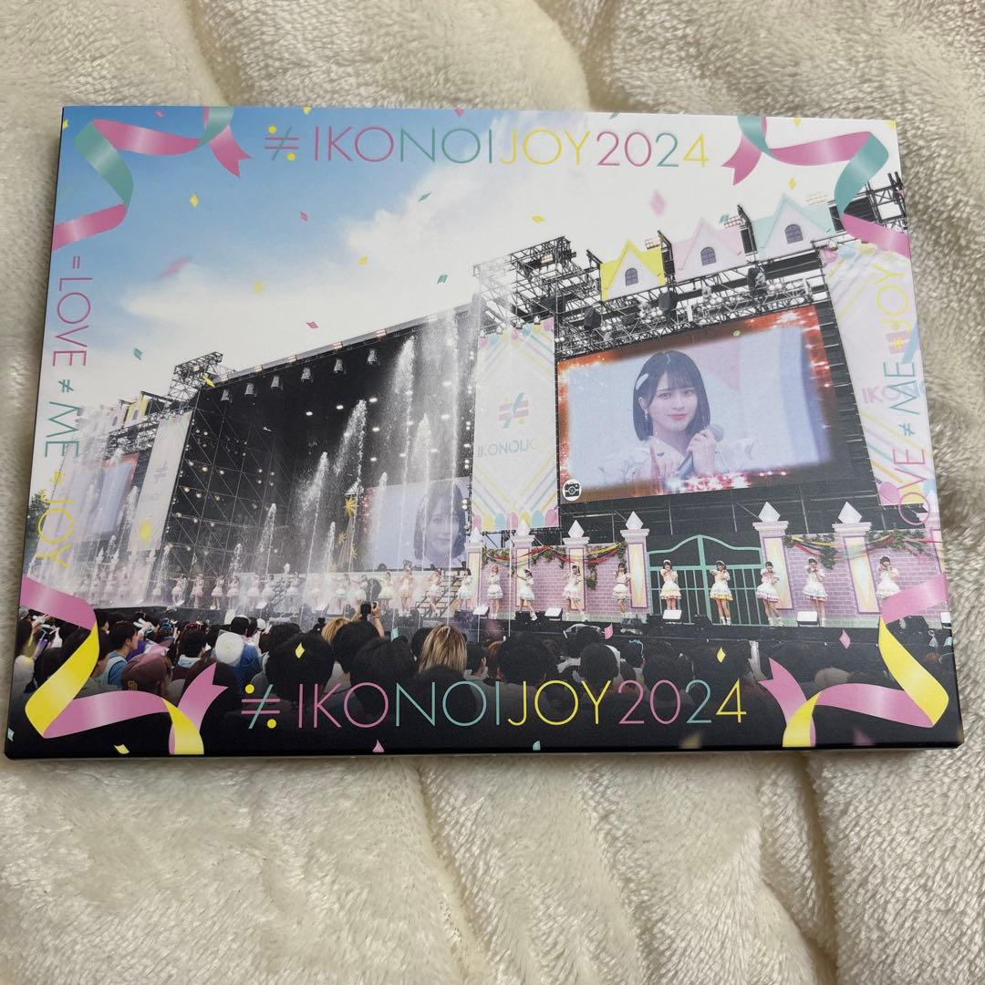 イコノイジョイ 2024〈初回生産限定盤・2枚組〉