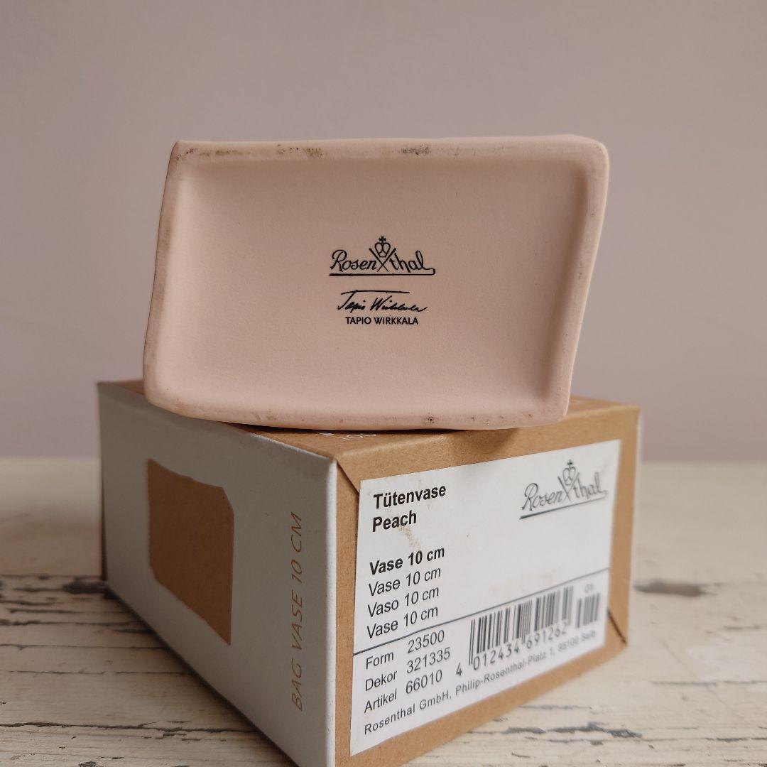 Rosenholm Tütenvase 10cm ピーチ
