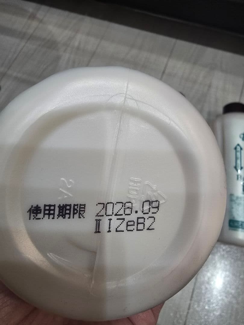 新商品 ベルセレージュ バスエッセンスデイリー J 3本セット 入浴剤 濃縮