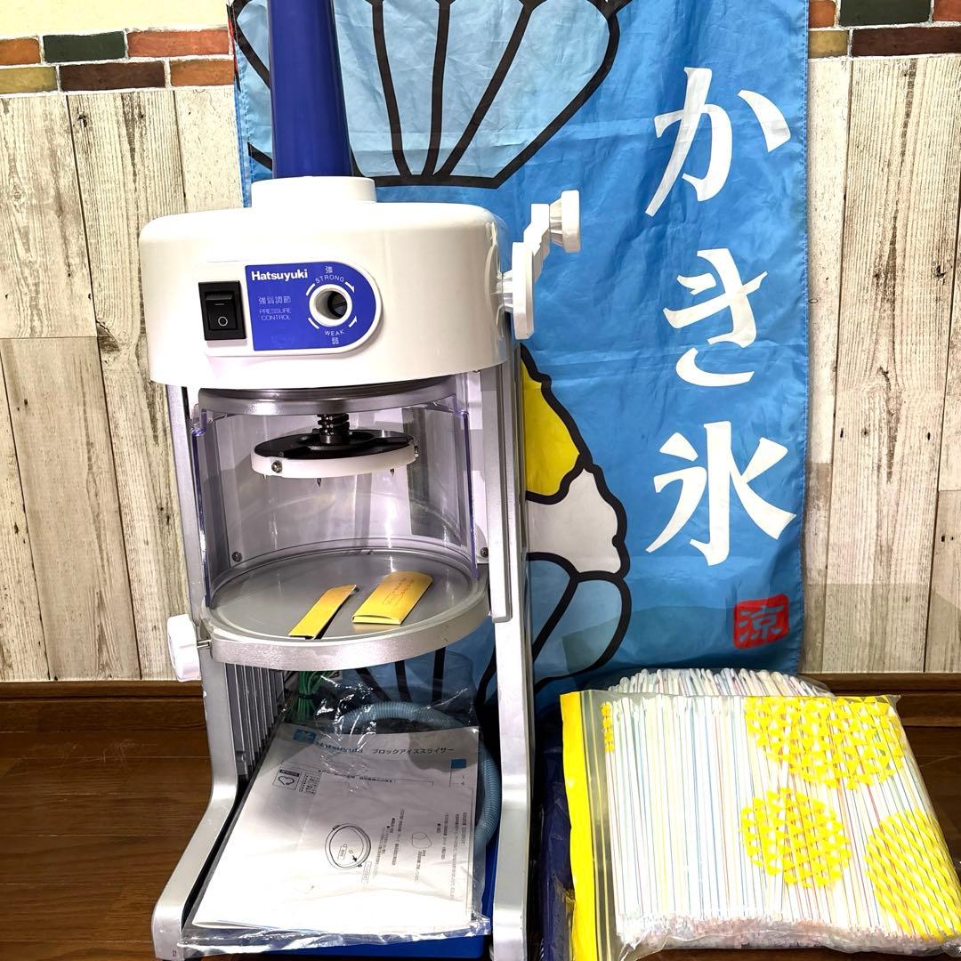 18日迄限定¥5000引き　初雪　業務用　かき氷機HB310B2