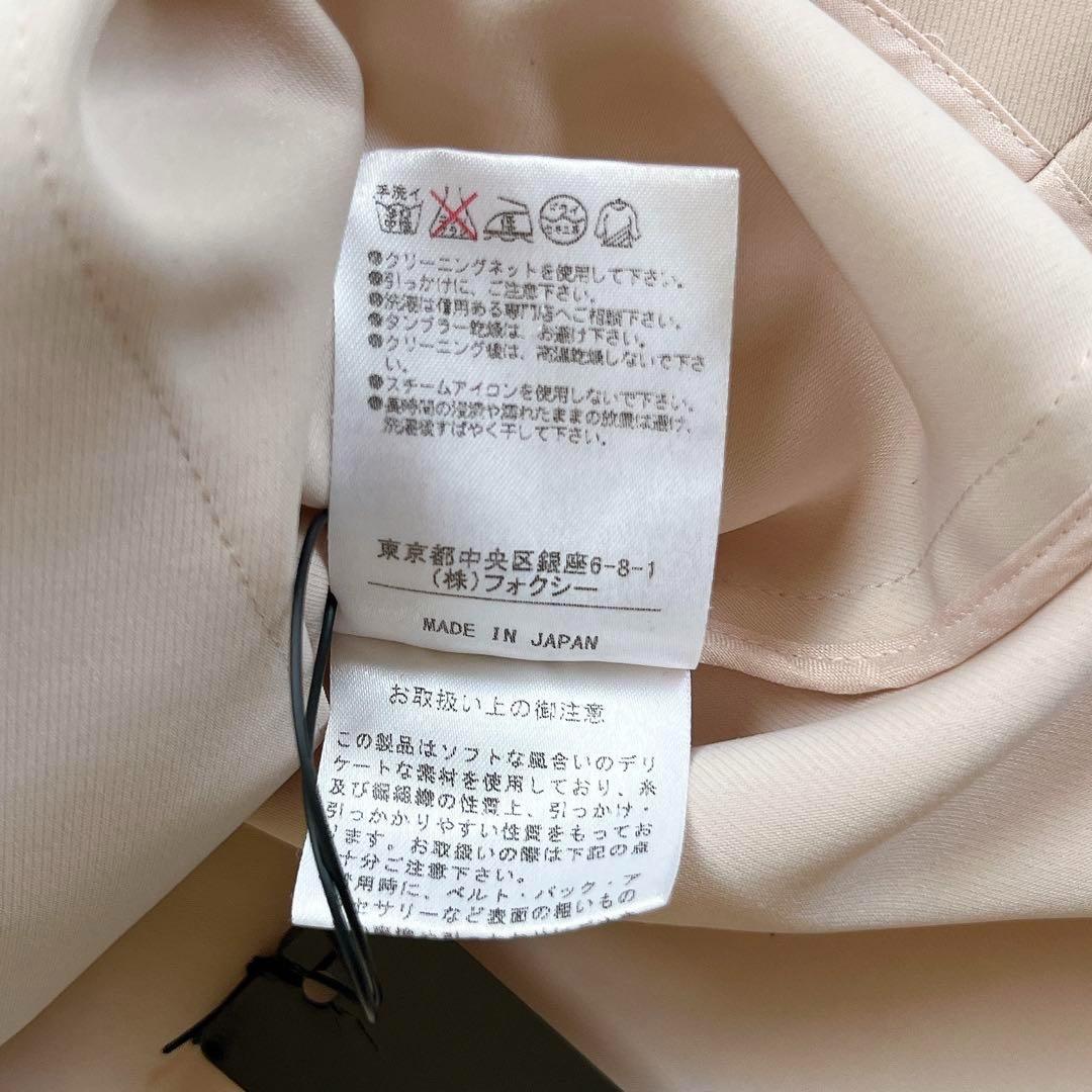 Rukia FOXEY NEW YORK フォクシー ブラウス リボン