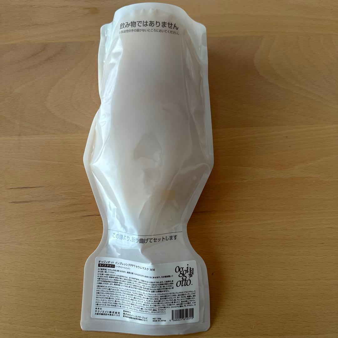 オッジィオットインプレッシブPPTセラムマスク　MMモイスチャートリートメント