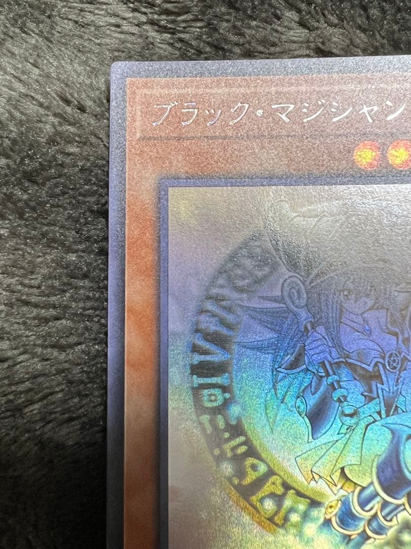 ブラックマジシャンガール　DP23-JP000 美品