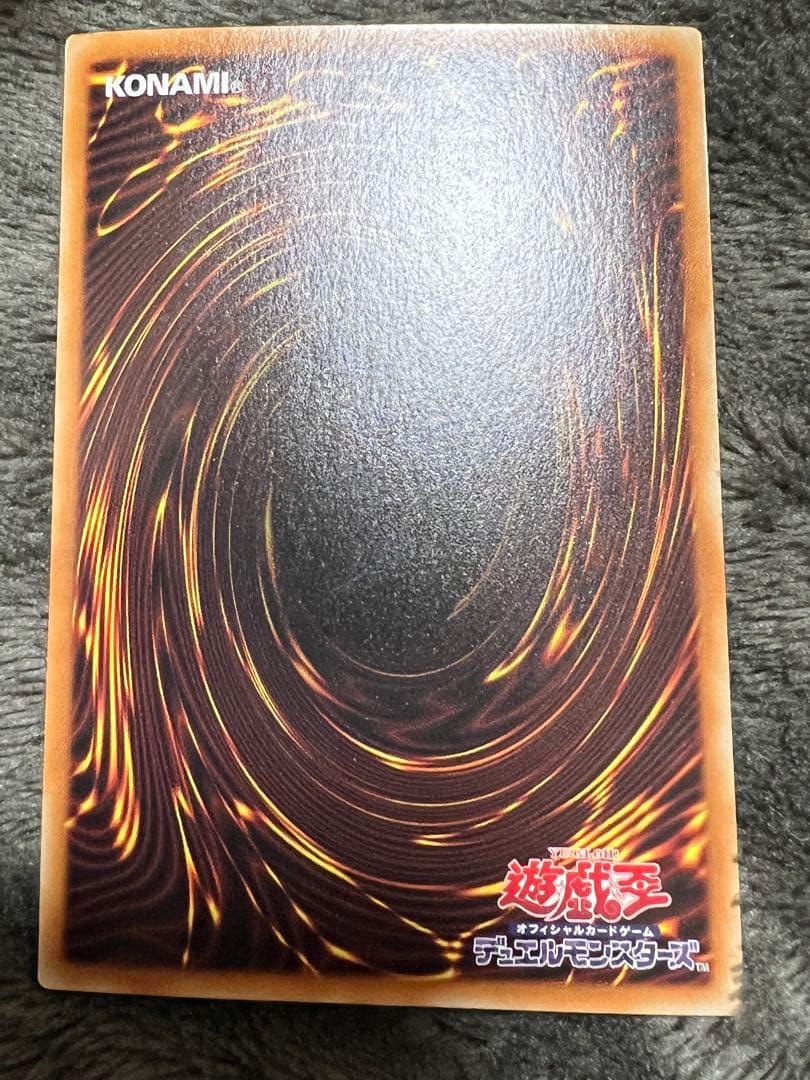 ブラックマジシャンガール　DP23-JP000 美品