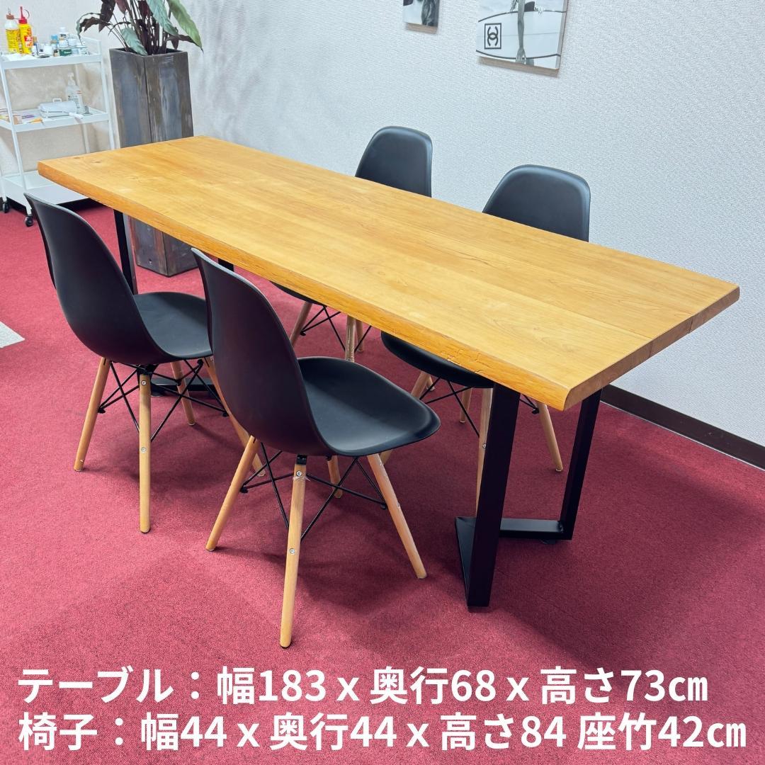 東京23区送料無料　美品ダイニング5点セット