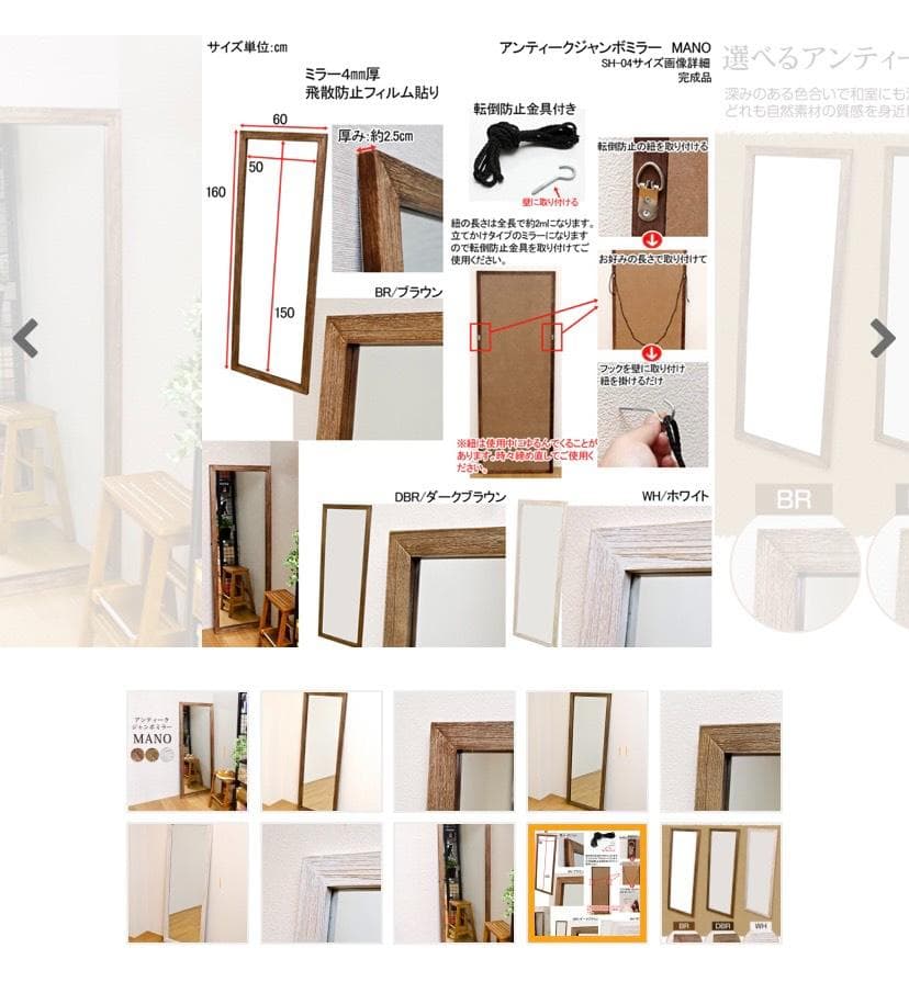 MANOアンティークジャンボミラー　BR/DBR/WH