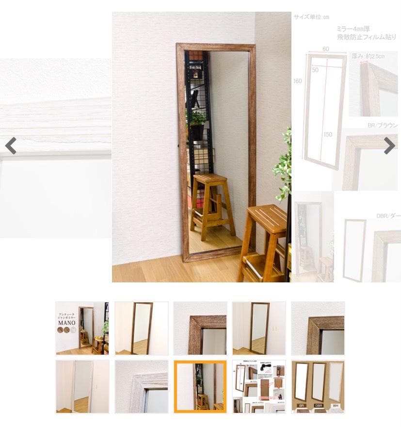 MANOアンティークジャンボミラー　BR/DBR/WH