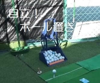 4個セット　テニス　ゴルフ　ボール拾い　ボール回収 集め具　あつめる君