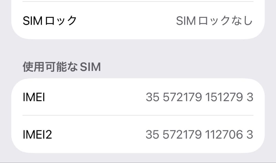 【超美品】Apple iPhone 15Pro ナチュラルチタニウム 128GB