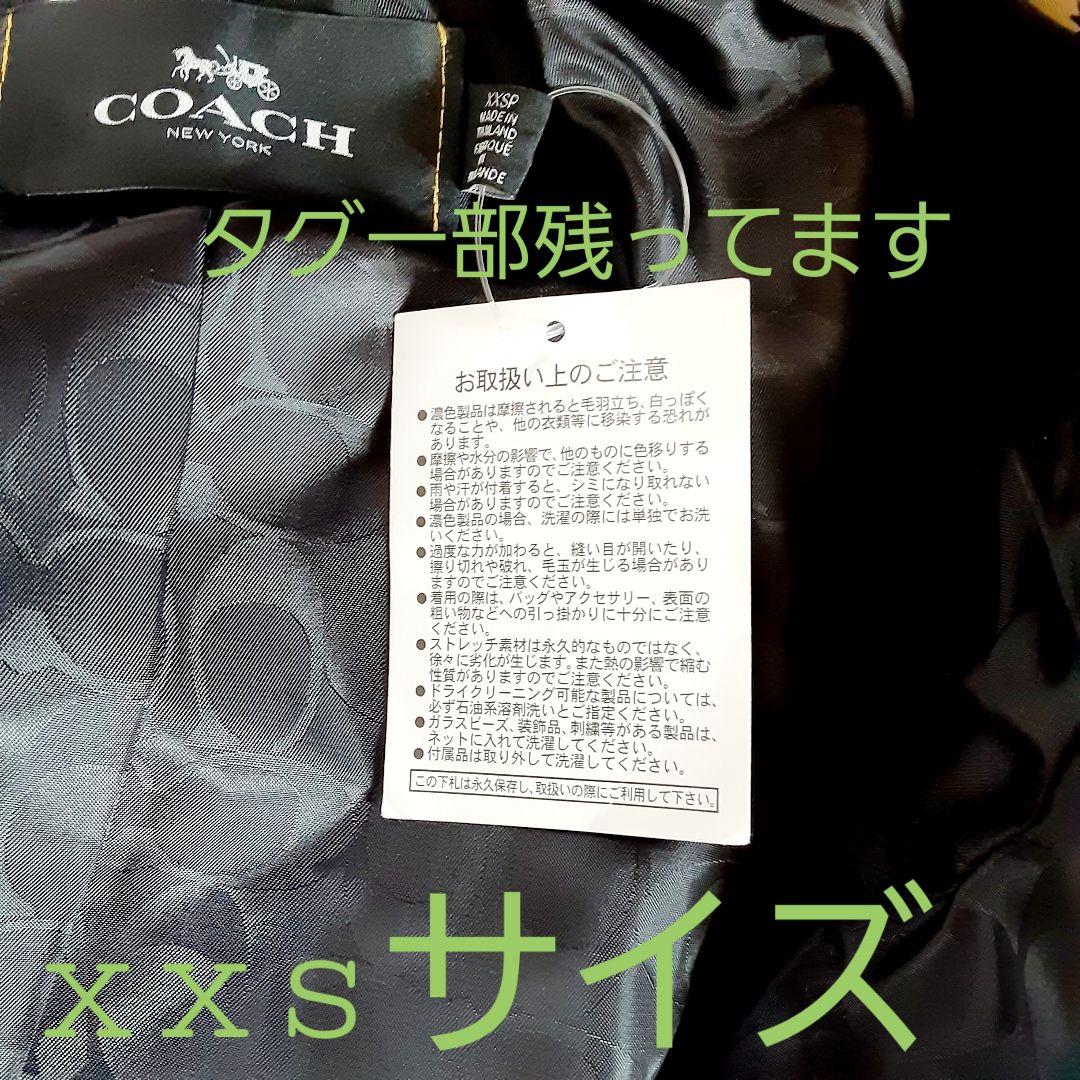 未使用 coach トレンチコート ベージュ