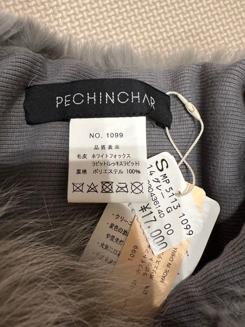 PECHINCHAR ラビットファー ホワイトフォックスファーグレー マフラー