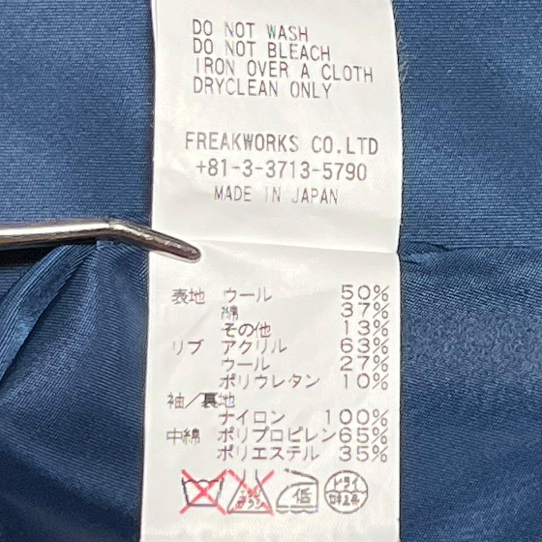 FDMTL N-3B TYPE JACKET シンサレート入り 日本製