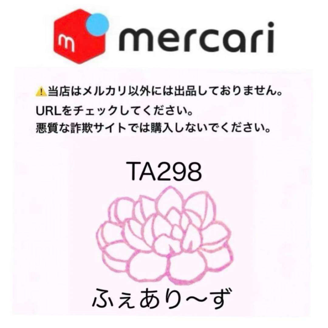 【サービス品@2780】ブロッサミングスペシャル(3頭)