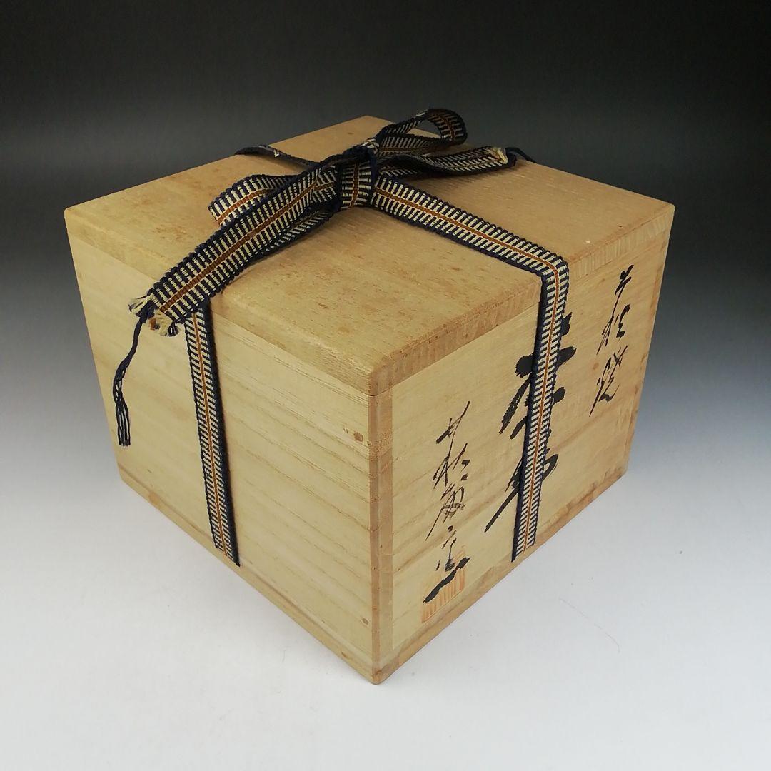 Ｗ１６　茶碗　『萩焼』『萩殿窯 造』　共箱　抹茶碗　茶道具