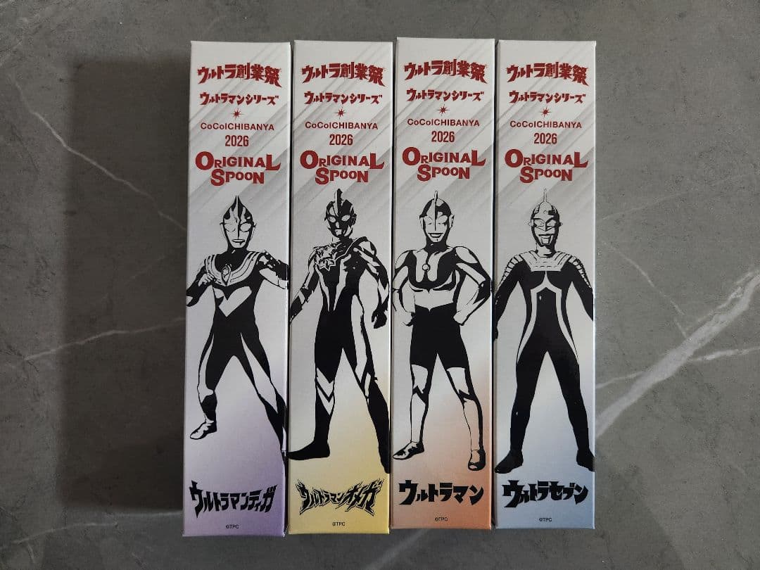 CoCo壱 創業祭 2026 オリジナルスプーン 4本セット