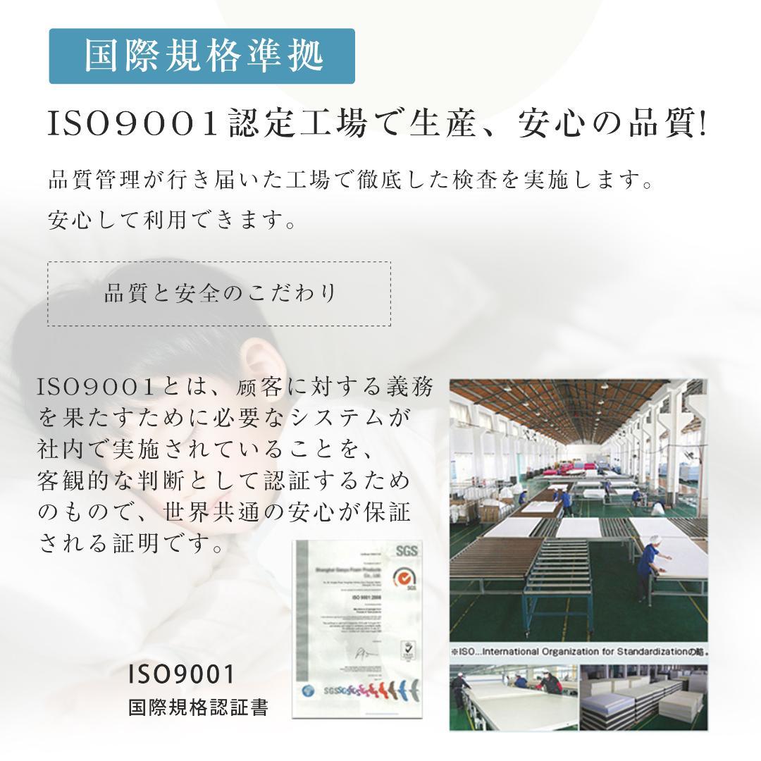 【厚さ 5cm】高反発マットレス シングル S 二つ折り 背もたれ付き