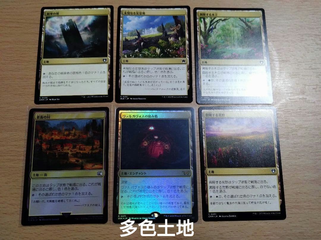 【統率者デッキ】スピラの希望、ユウナ【ブラケット3】