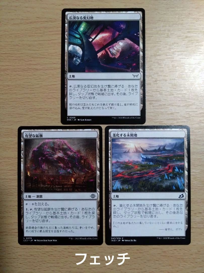 【統率者デッキ】スピラの希望、ユウナ【ブラケット3】