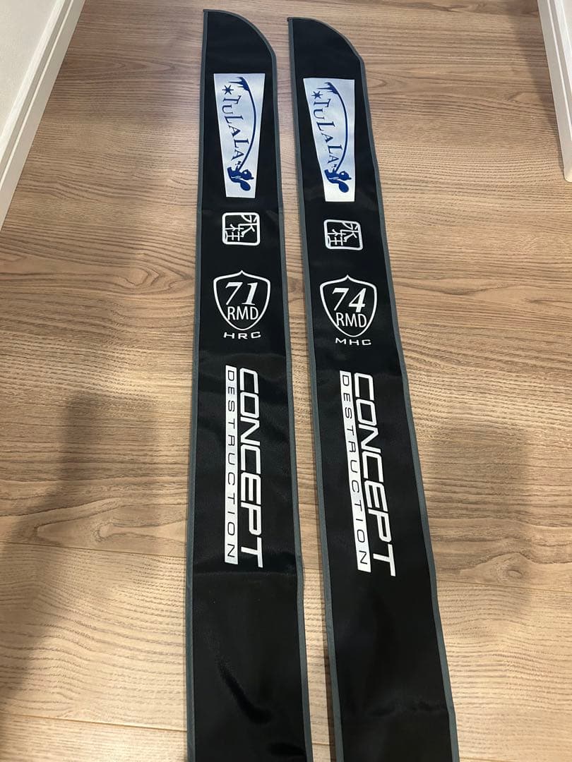 seeker　モンストロ71、74