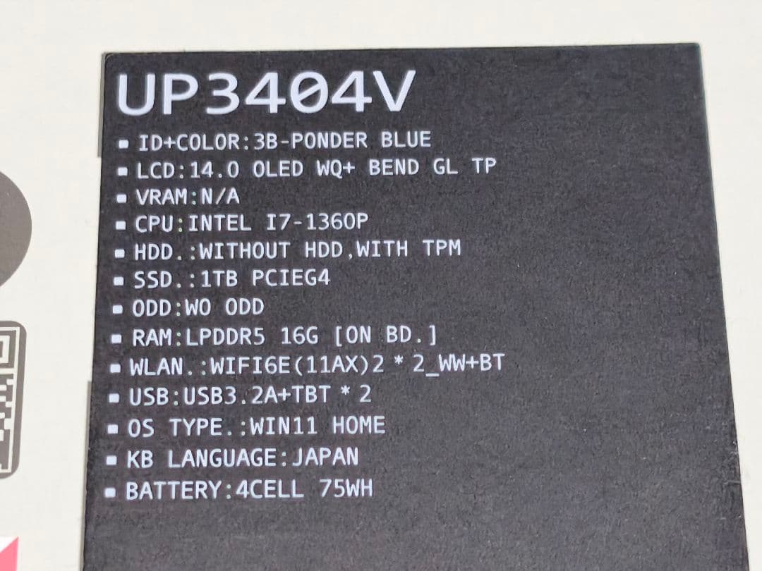 ノートパソコン Corei7 ASUS Zenbook 14 Flip OLED